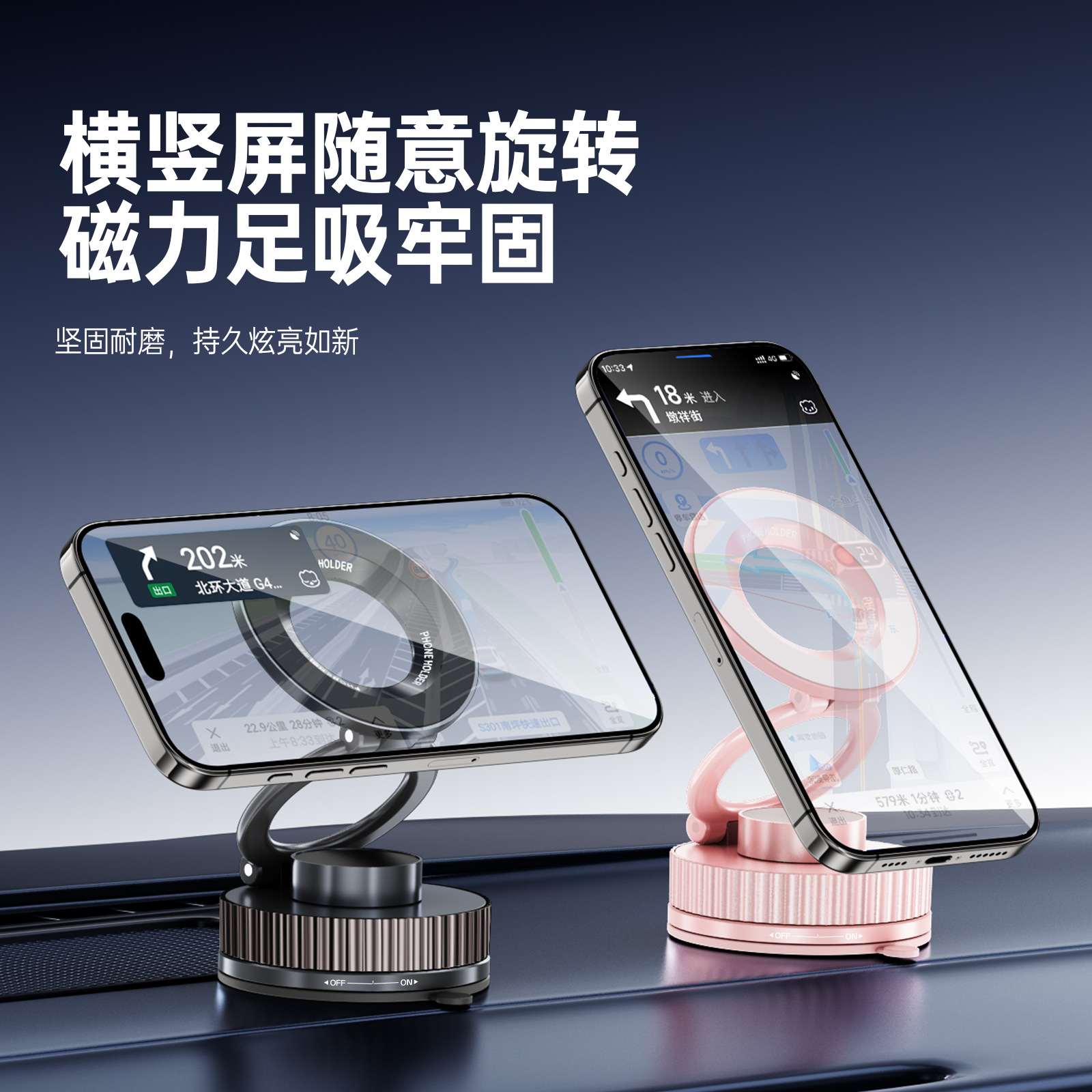 Universal Anti-shake Suction Cup Stand 360 Degree Stable Rotating Strong Magnetic Support Stand Suction Cup Car Mount Foldable