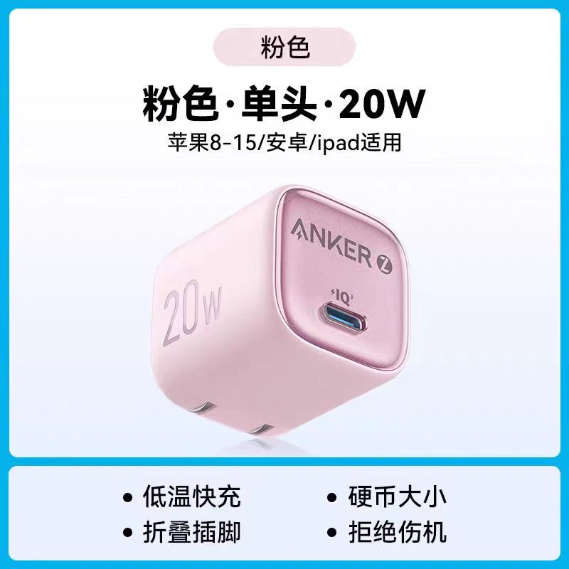 A2699粉色20W