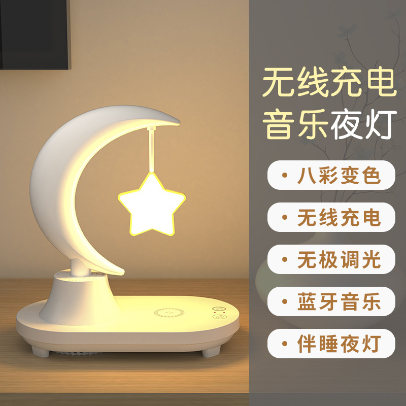 5W · TB-35SW星星蓝牙音箱+七彩氛围灯+手机无线充