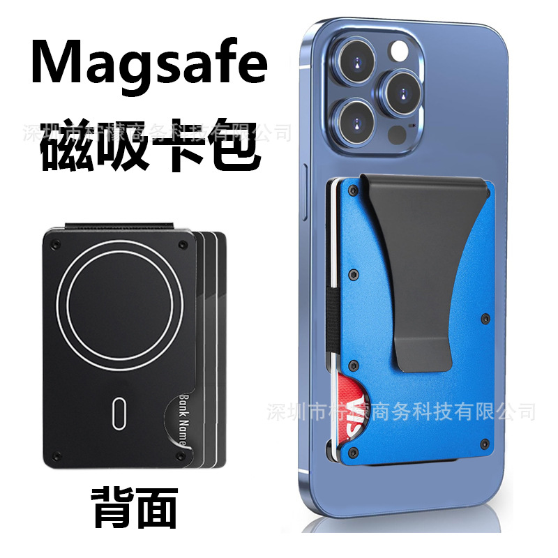 For Apple Mag Safe Magnetic Card Holder RFID Anti-theft Metal Wallet Built-in Magnet Card Clip