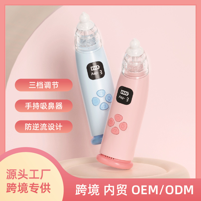 New Electric Nasal Aspirator for Baby Children Nose Cleaner Handheld
