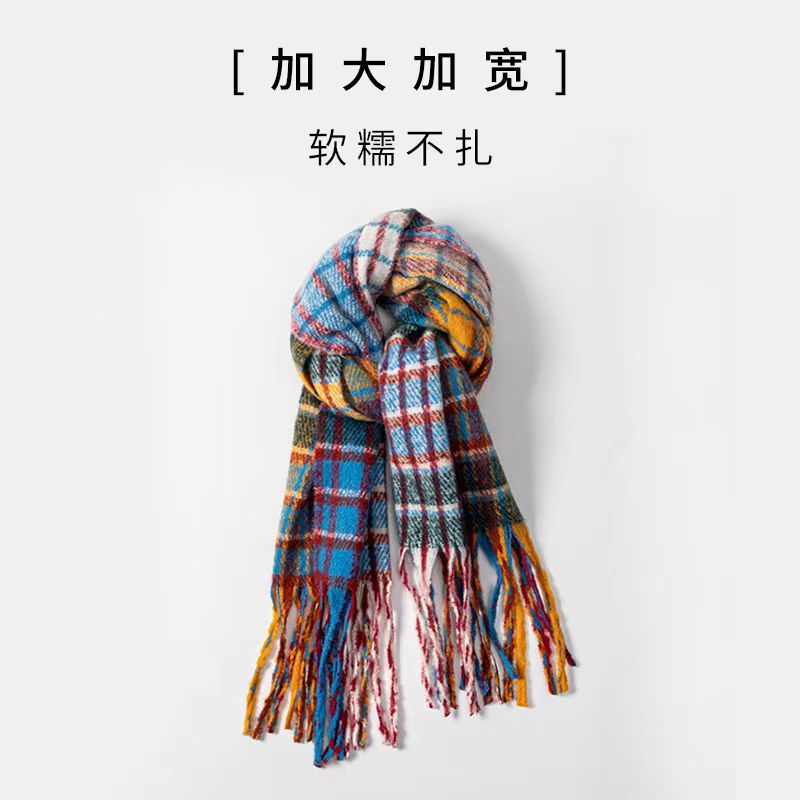 彩虹格子条纹 · 65X200cm
