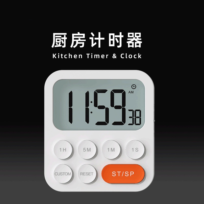 Kitchen Timer Learning Cooking Timer Clock Countdown Bedroom Fitness Student Self-discipline Time Manager