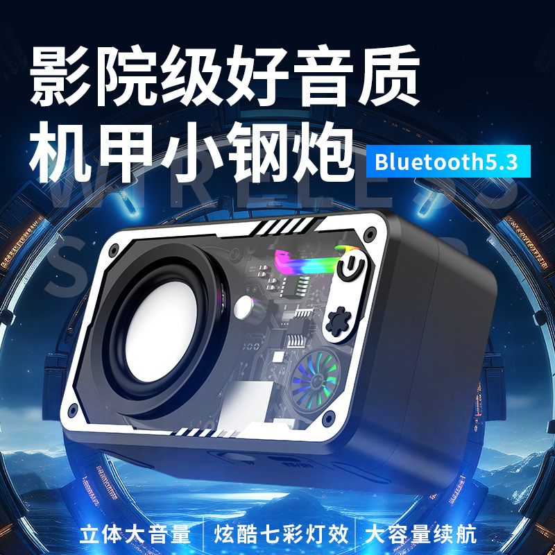Transparent Mecha Bluetooth Speaker Outdoor Home Portable Subwoofer Wireless Bluetooth Small Speaker