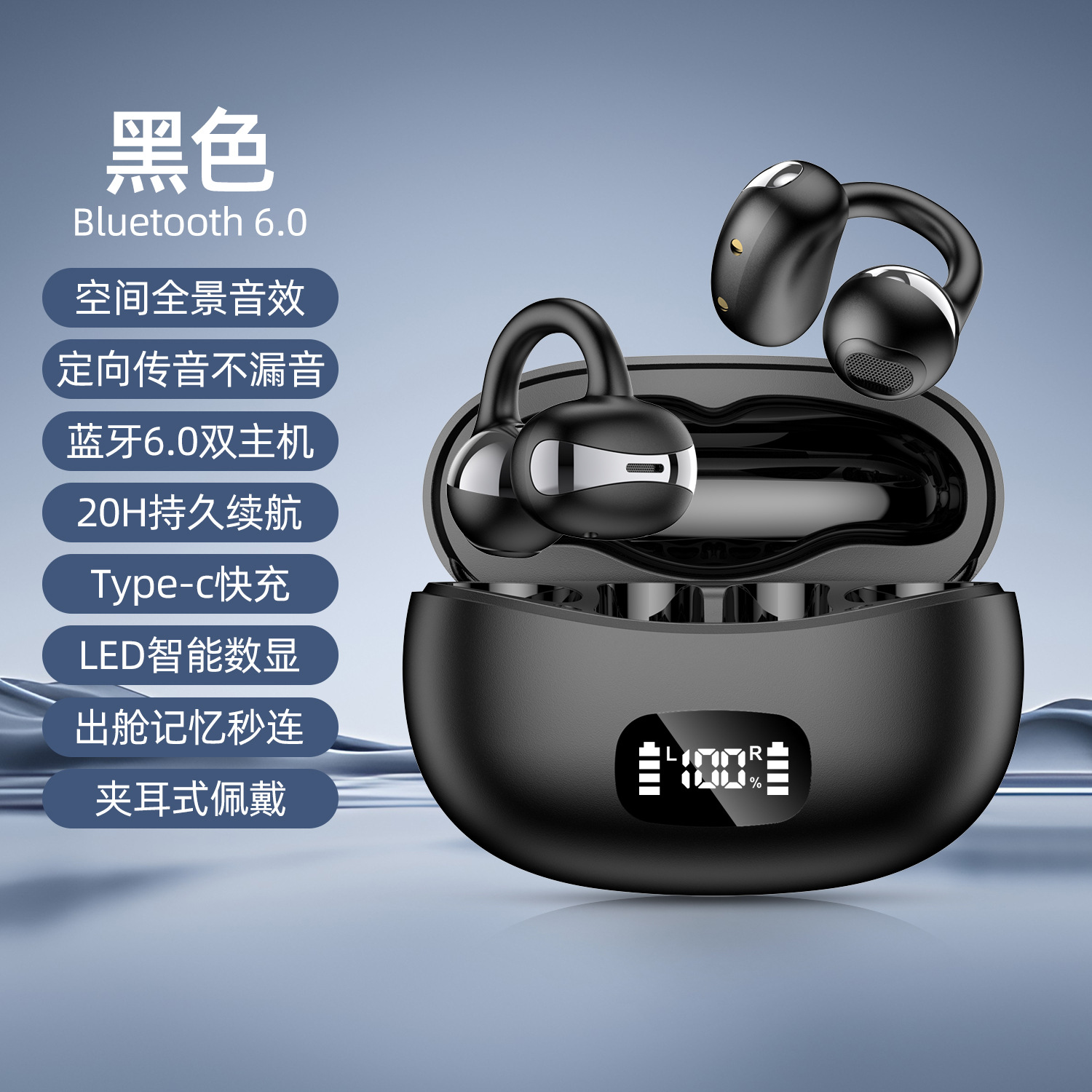 2025 New Bone Conduction Open-ear Bluetooth Headset Clip-on Digital Display Long Battery Life M91 Headset Compatible with Huawei