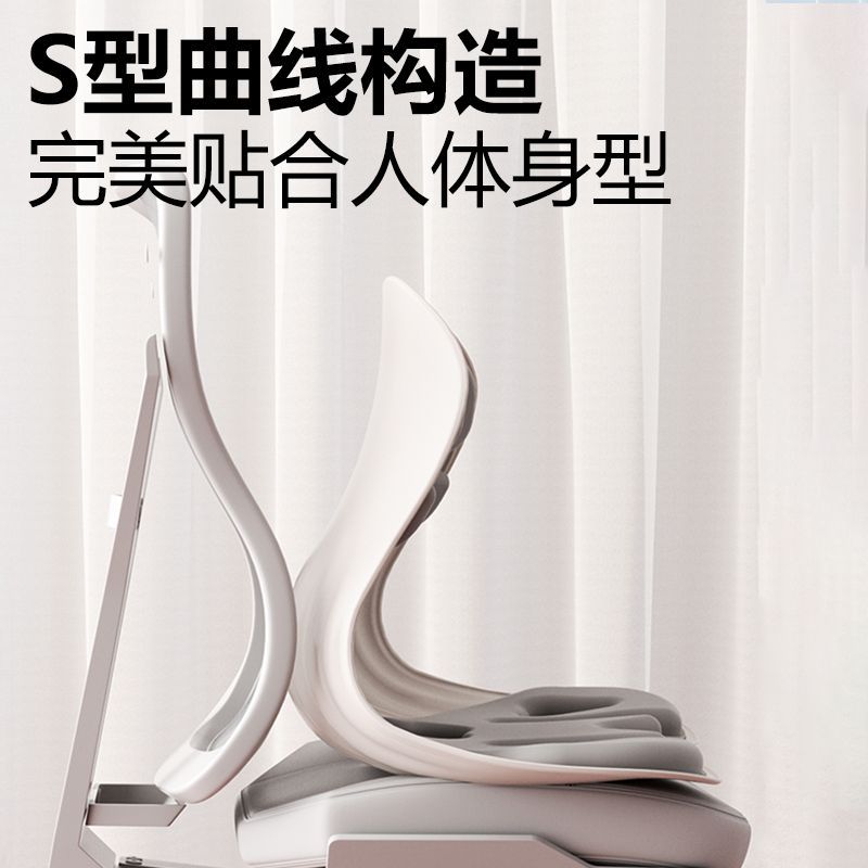 New petal-shaped waist support cushion ergonomic sitting posture correction for office students long sitting