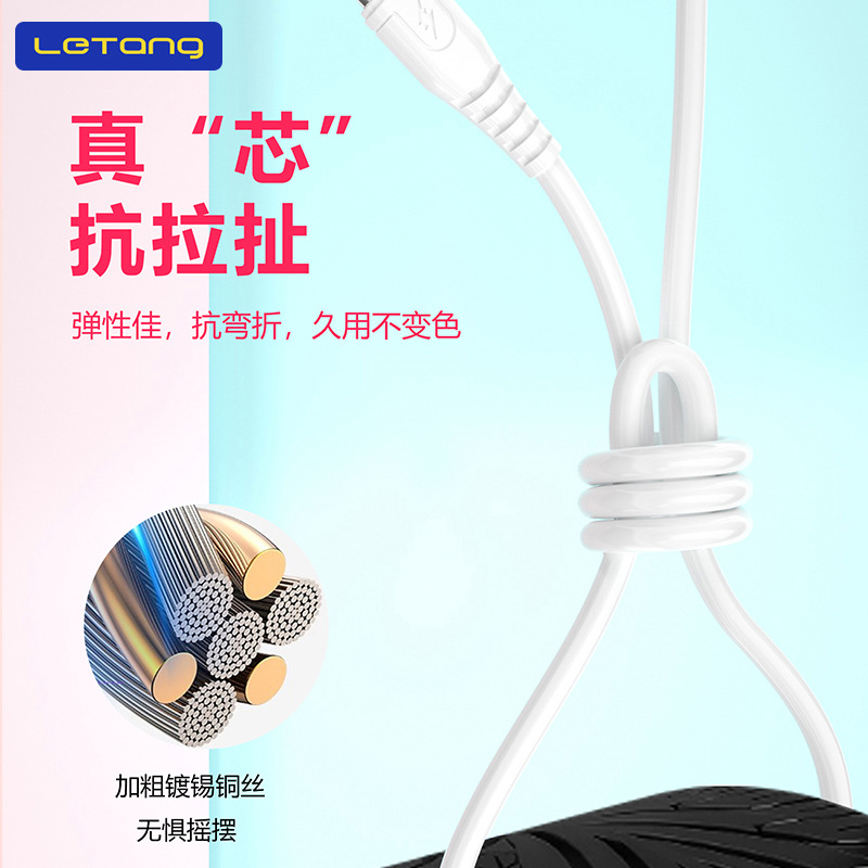 Letang Applicable for iPhone Android Type-C Phone 6A Fast Charging Data Cable Dual Engine Flash Charging Cable