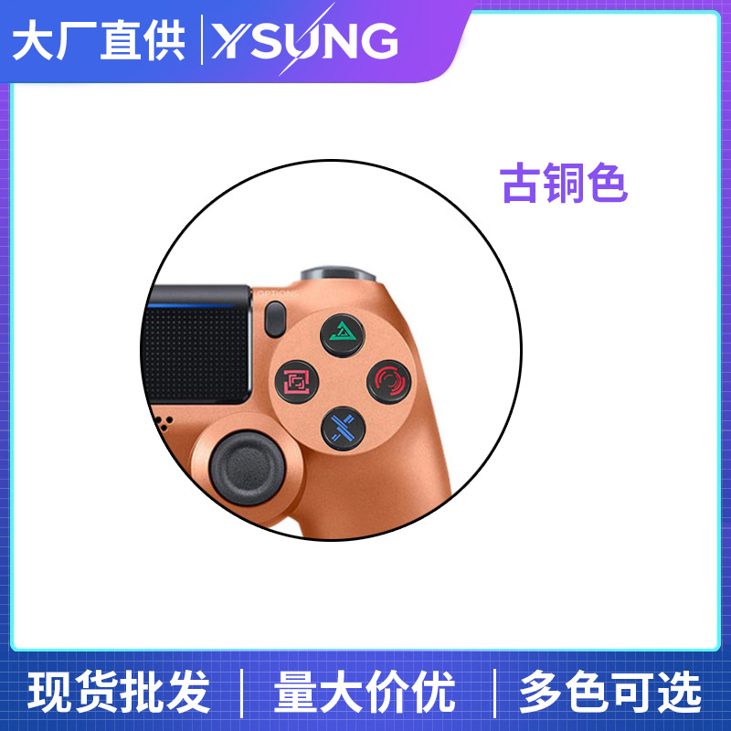 P4 Wireless 4.0 Bluetooth Game Controller P4 Controller Six-Axis Motion Sensing Dual Vibration Game Controller Snowflake Buttons