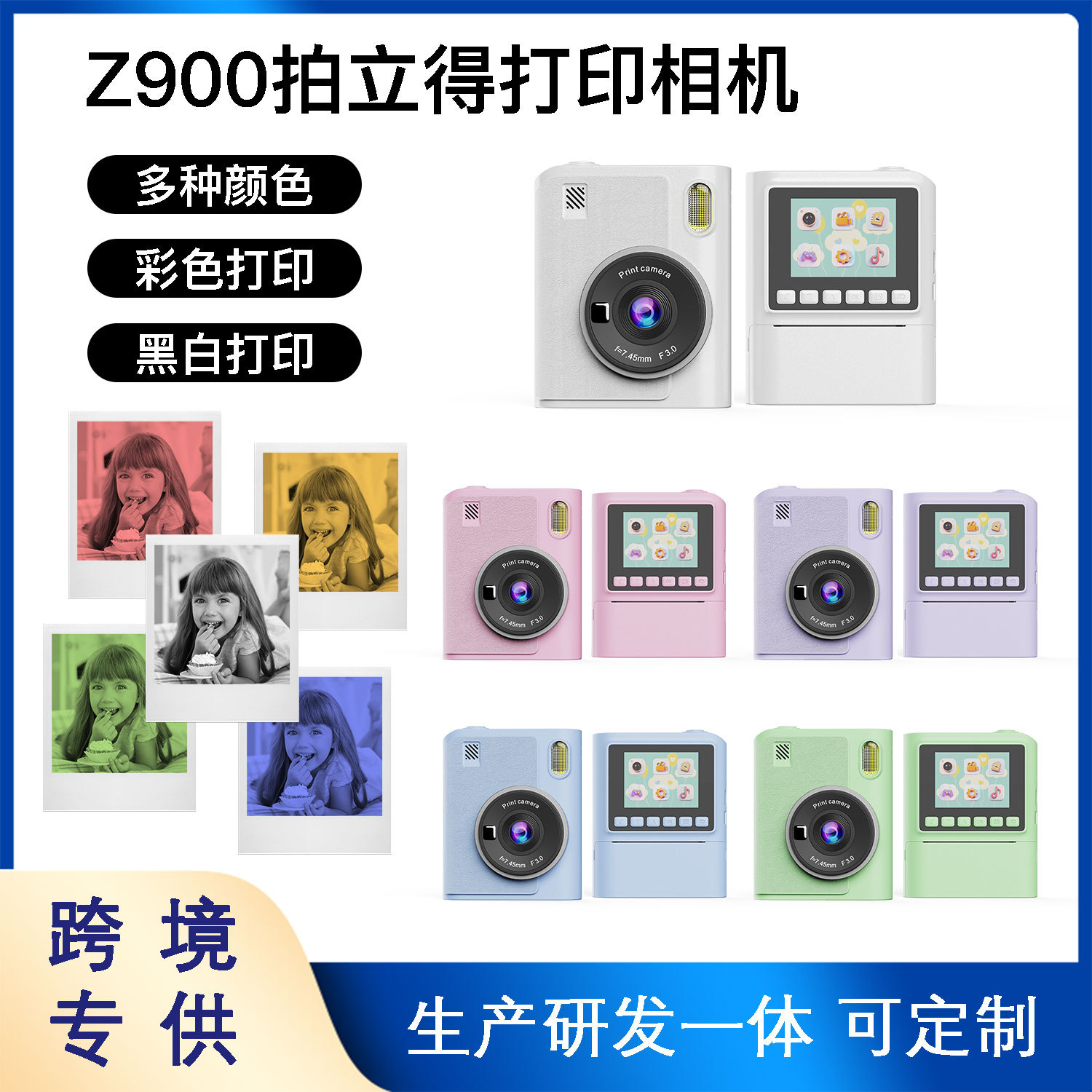 Colorful Instant Camera One-Shot Imaging Printable Direct Color Photos Bestie Birthday Gift