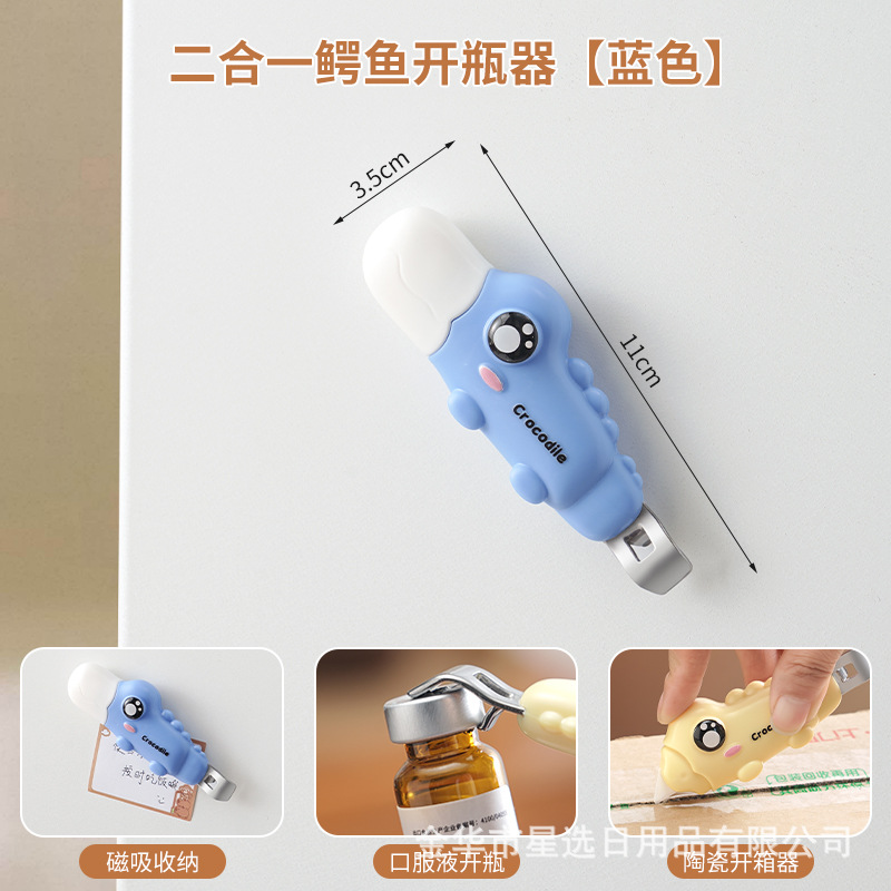 2-in-1 Crocodile Bottle Opener, Oral Liquid Opener, Box Cutter, Magnetic Refrigerator Magnet, Portable Small Tool