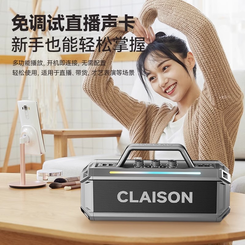 Bluetooth speaker 300W high power home wireless high-quality sound outdoor KTV square dance sound card subwoofer