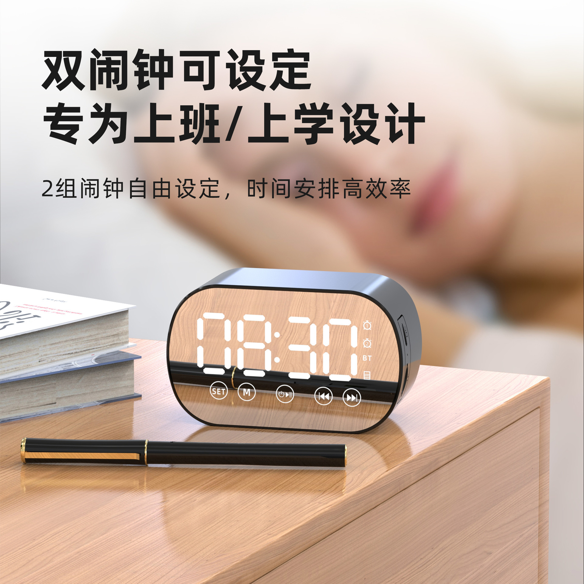 New private mold wireless Bluetooth speaker alarm clock mini card audio gift