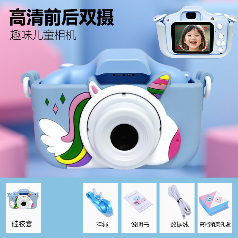 New Cartoon Children's Camera Can Record HD Dual Camera DSLR Digital Mini Camera Holiday Gift
