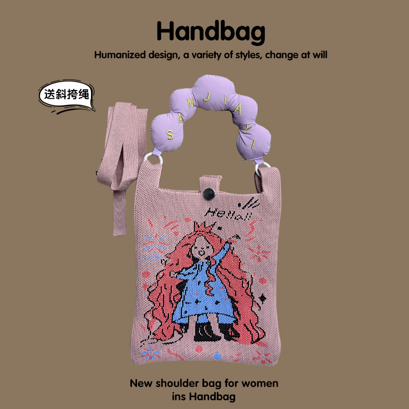 New Phone Bag, Cute Handheld Bag, Mini Knitted Small Tote, Shoulder Bag, Crossbody Handbag
