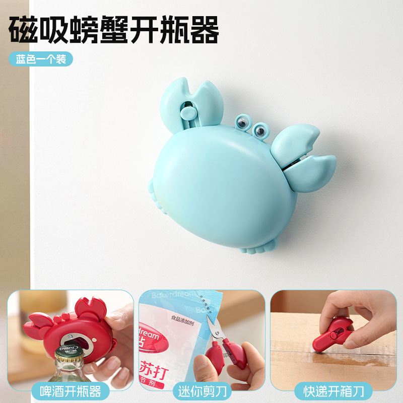 Patent Multifunctional Magnetic Crab Bottle Opener Opener Small Scissors