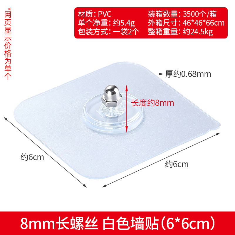 Tile Wall Glass Wall No-Drill Screw Adhesive Hook Non-Mark Kitchen Bathroom Sticky Hook No-Nail Sticker