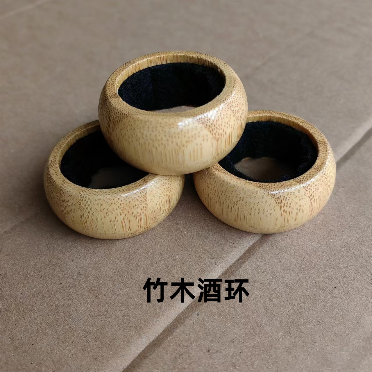 Fuhua Fei Red Wine Tool Black Velvet Stainless Steel Wine Ring Wine Circle Red Wine Neck