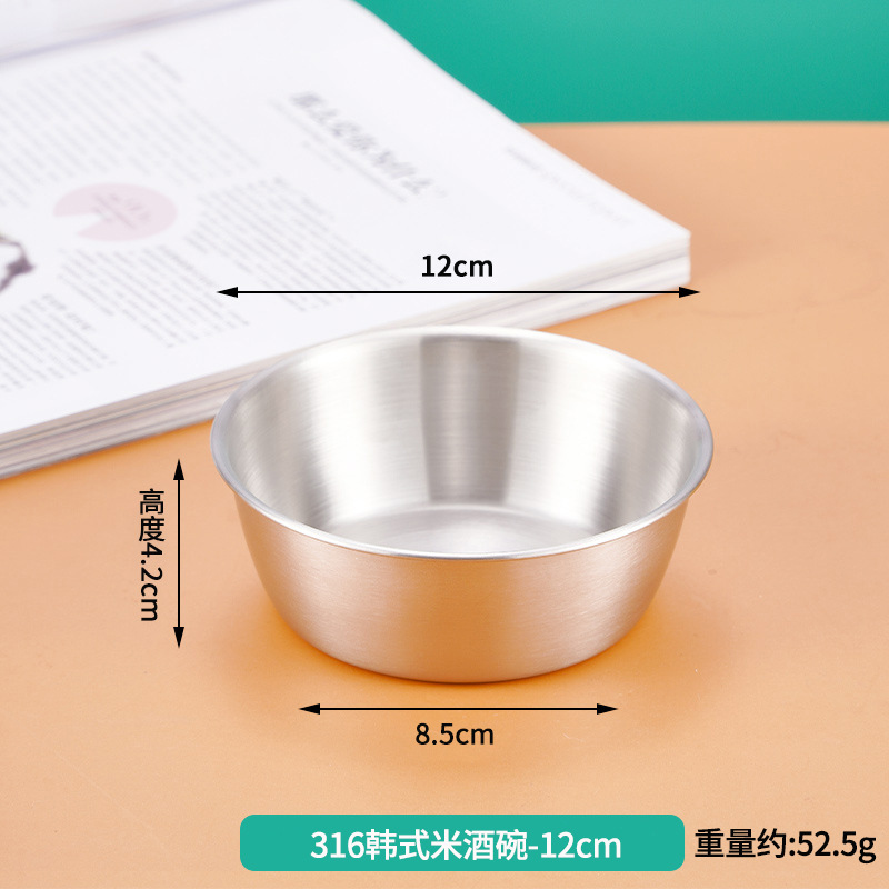 316 food-grade stainless steel rice wine bowl, cooking bowl, side dish bowl, yellow wine bowl with handle, mixing bowl for seasoning