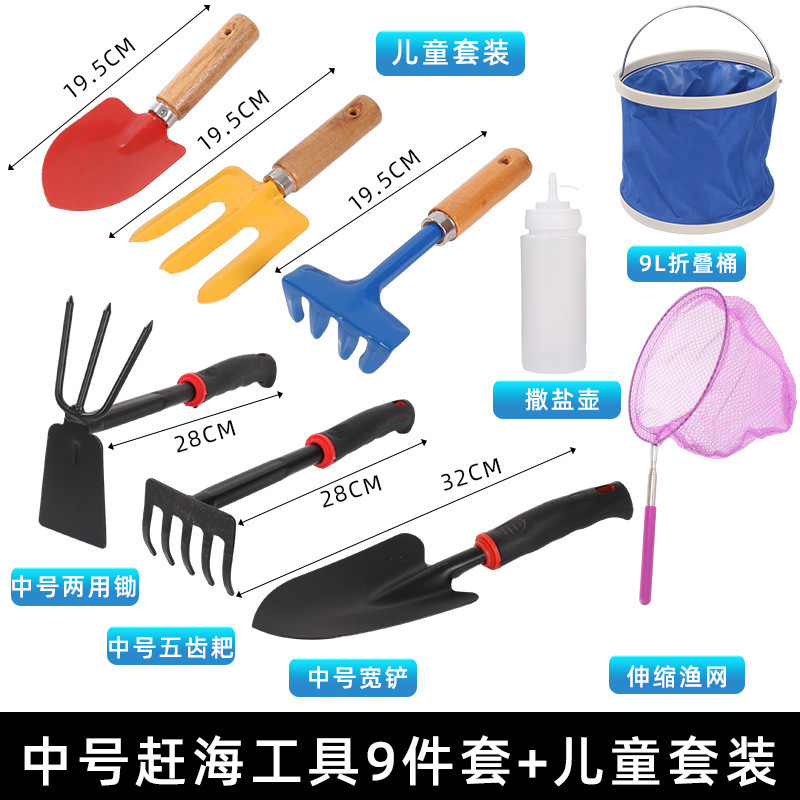 Thickened stainless steel suction shrimp tool beach tool sea intestine suction mantis shrimp suction wild tube clam sand