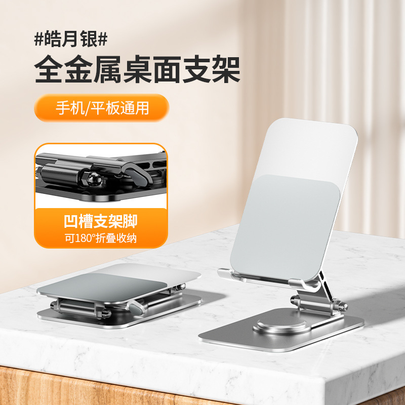 New Multi-functional Phone Holder Desktop Adjustable Lazy Live Streaming Phone Stand
