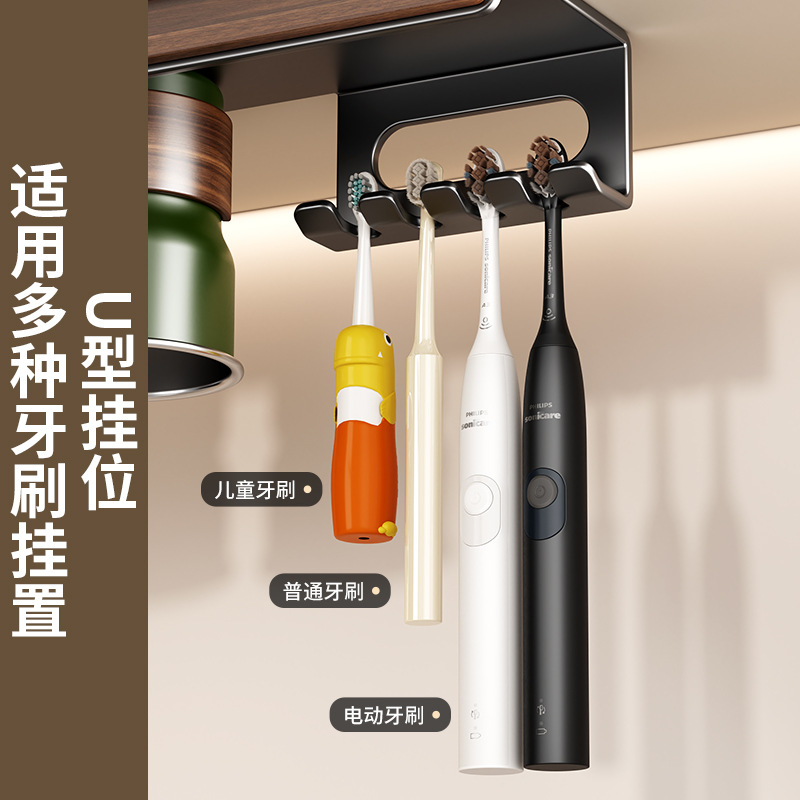 No-Drill Toothbrush Holder Under Mirror Cabinet Stainless Steel Mouthwash Cup Rack Wall-Mounted Bathroom Toothbrush Cup Sink