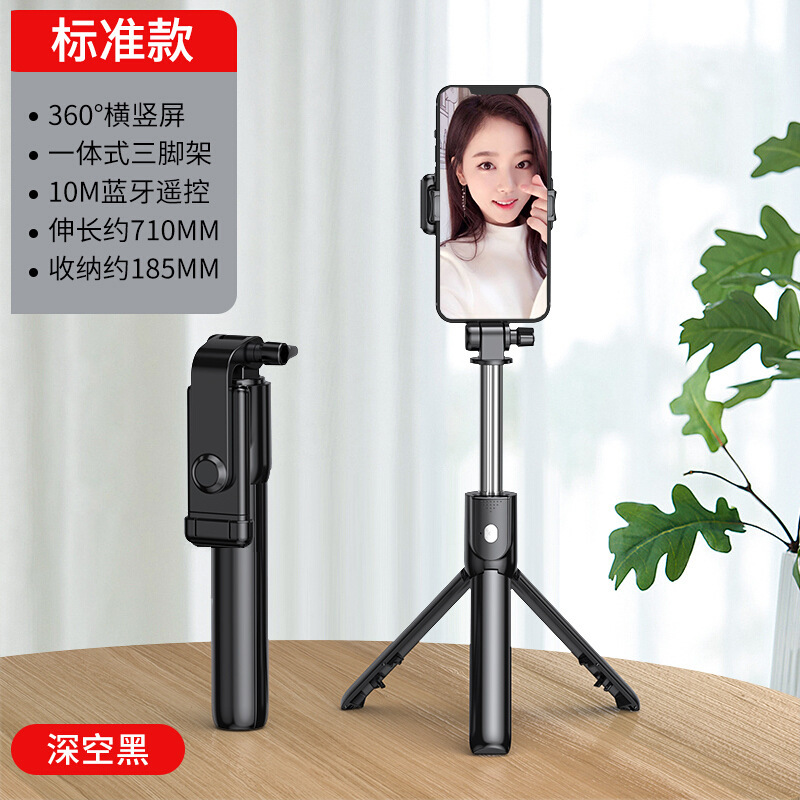 1.7m Bluetooth Selfie Stick Tripod Floor Stand Phone Stand Live Streaming Photography Retractable Portable Travel Handheld