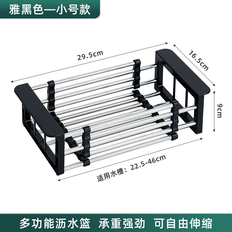 Stainless Steel Multifunctional Drain Basket Kitchen Supplies Sink Vegetable Basket Retractable Foldable Wash Fruit Vegetable Basin