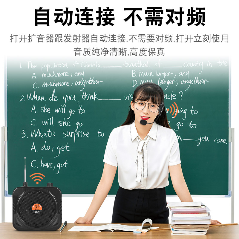 Wireless Amplifier Small Bee Teaching Lecture Headset Headworn Microphone Speaker Megaphone Amplifier