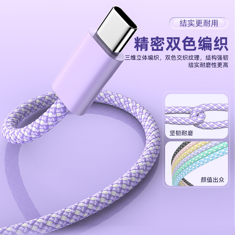 Type-C Data Cable Macaron Color for iPhone 15 16 Samsung Fast Charging USB Charging Cable