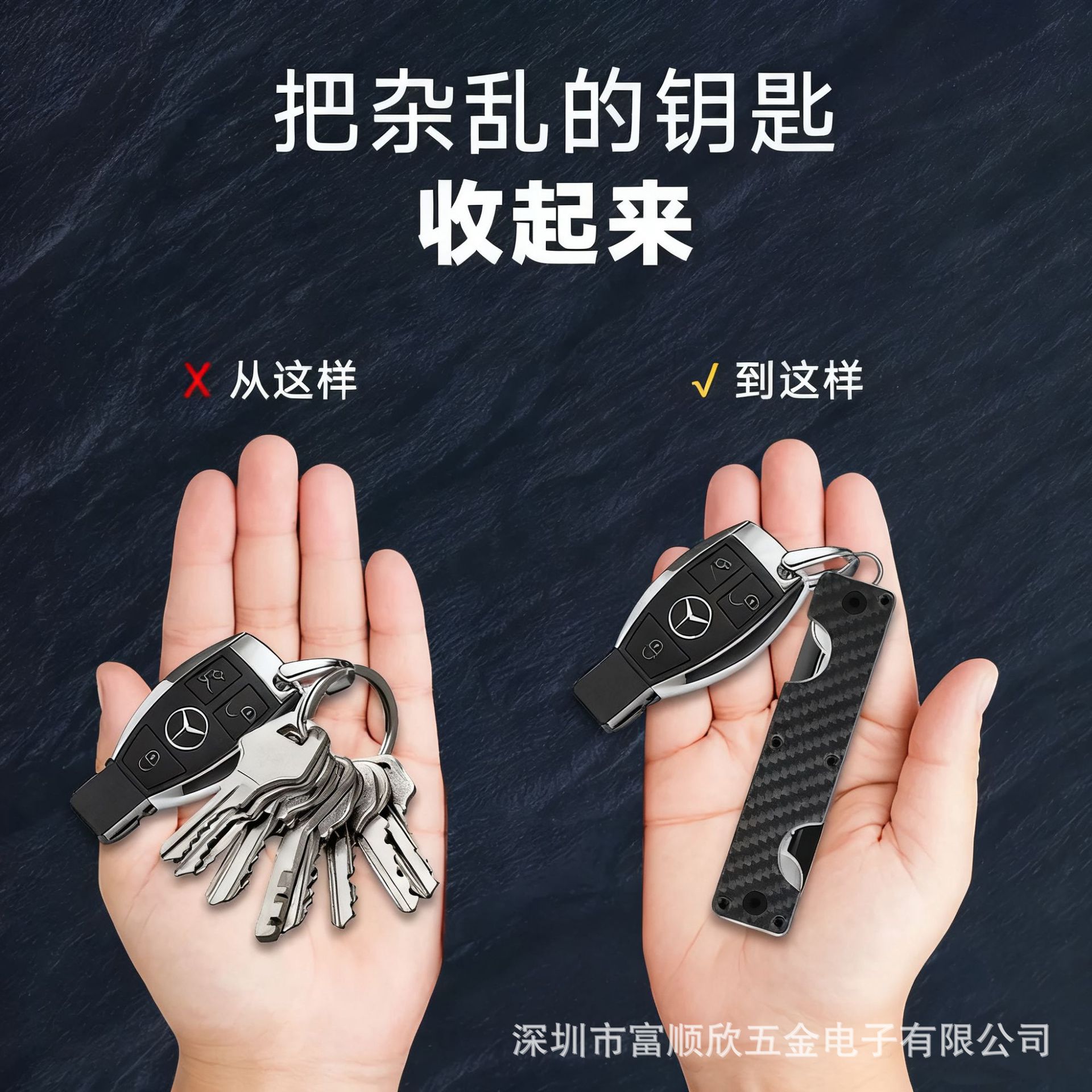 New Double-head Metal Key Ring Aluminum Alloy Multi-key Organizer Can Hold 2-6 Keys