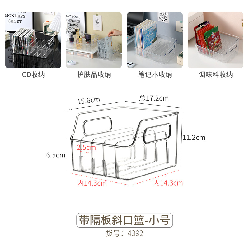 4392.五格提篮【隔板可拆】1只