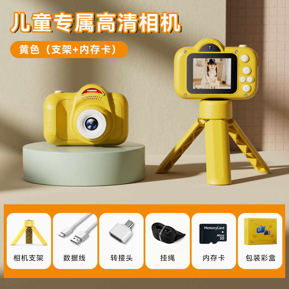 Private Mold New Children's Camera Cartoon Camera Digital Video Camera Birthday Gift Mini Can Print Photos