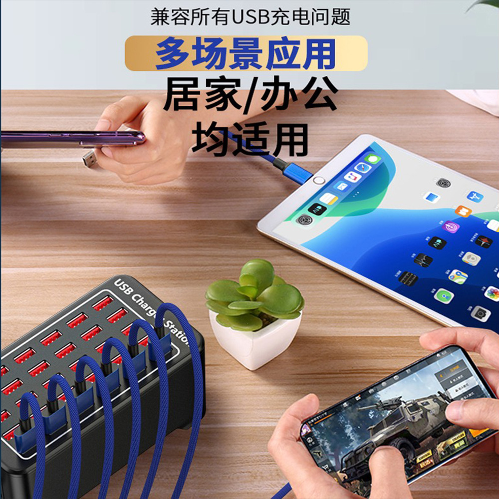 150W High Power Charger 10-Port 15-Port 20-Port 30-Port Charger 1A 2A Multi-Port USB Charger
