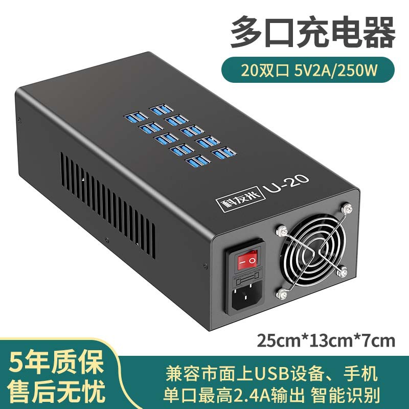 Hub USB Multi-port Charger HUB Computer Expansion Phone Fast Charging Splitter USB Expander Special