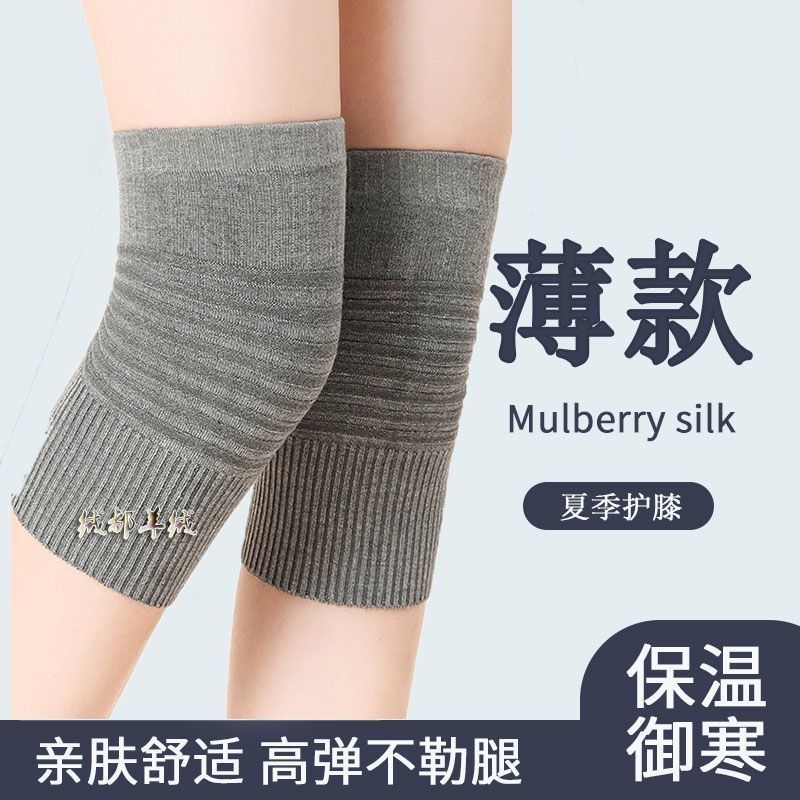 Straight hair large quantity elderly knee sleeve sports cotton knee pad air conditioning room warmth protect joints old cold legs