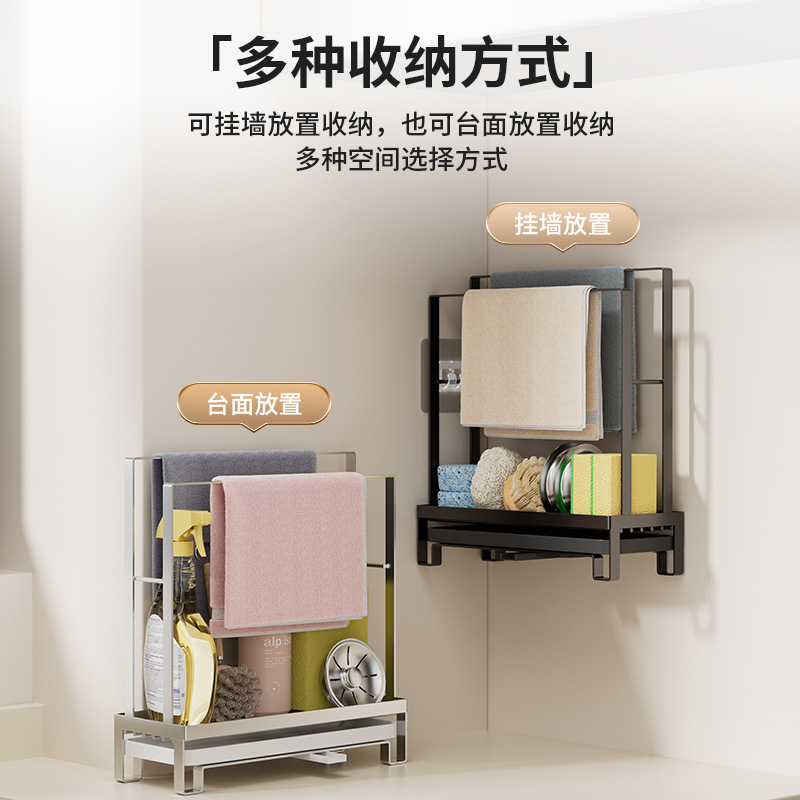 Dishcloth rack no-drill kitchen storage rack sink dishwashing drain rack counter wall-mounted basket steel wool storage rack