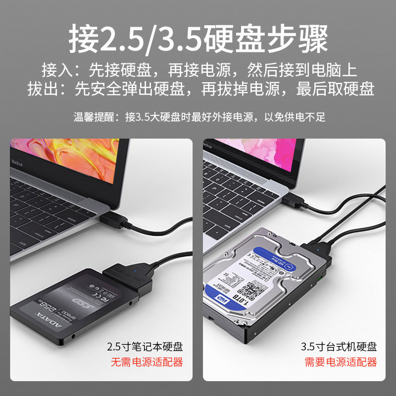 USB3.0 to SATA easy drive cable 22pin 2.5/3.5 inch external hard drive Type-c to sata easy drive cable