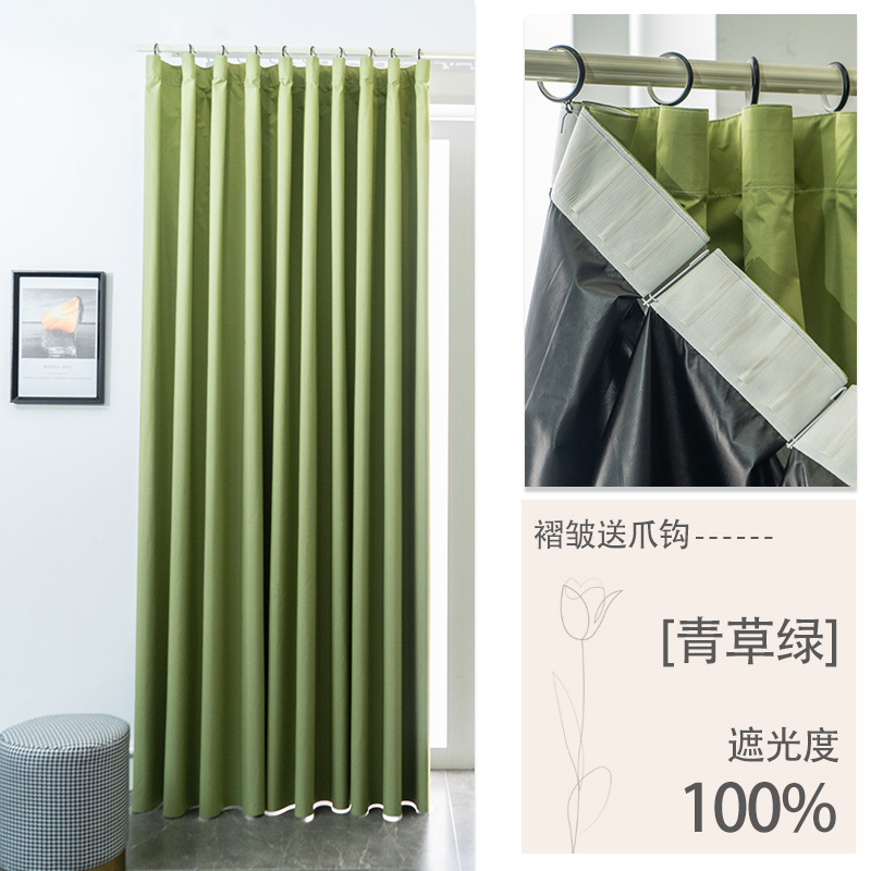 Curtain blackout new no-drill installation block bay window rental partition sunshade curtain full blackout cloth