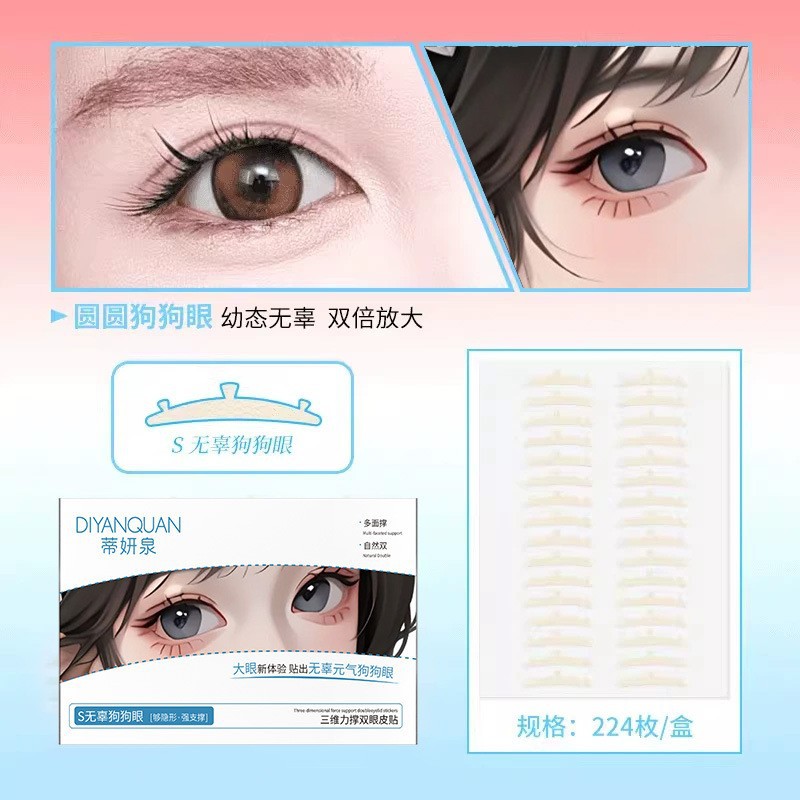 Diyanquan 3D Support Double Eyelid Tape Support Waterproof for Beginners, Invisible Natural for Single, Double, Puffy Eyes