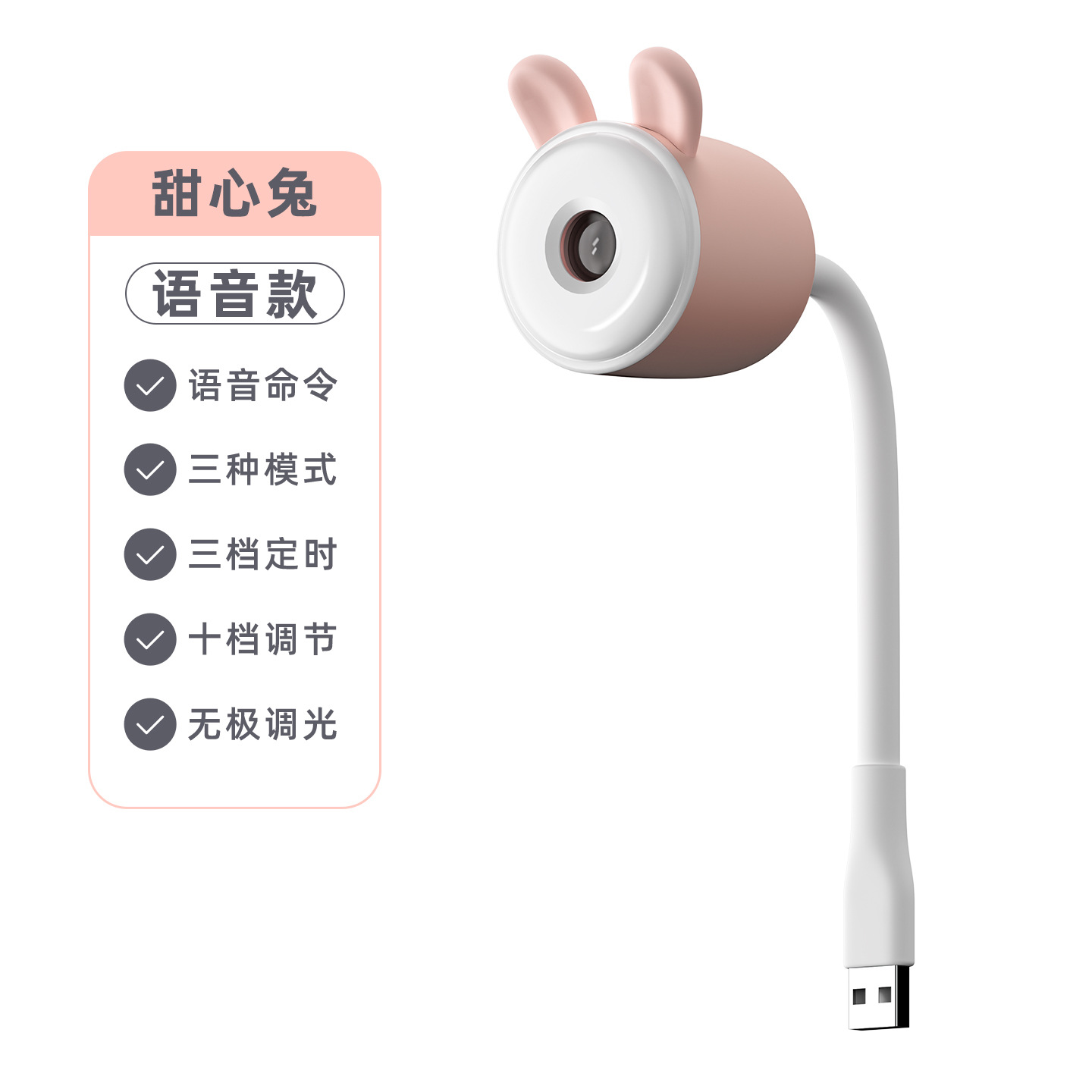 New Product USB Soft Tube Moon Projection Lamp Direct Plug Voice Atmosphere Lamp Remote Control LED Night Light Gift