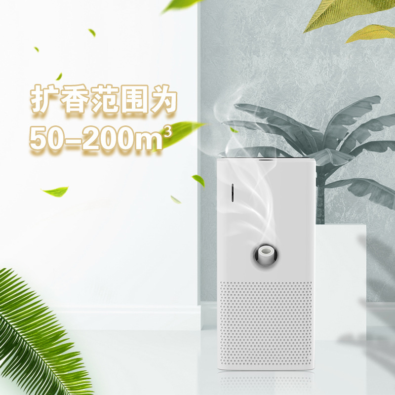 120ML Silent Wall-mounted Smart Aromatherapy Machine Fragrance Essential Oil Diffuser Home Mechanical Battery Timer