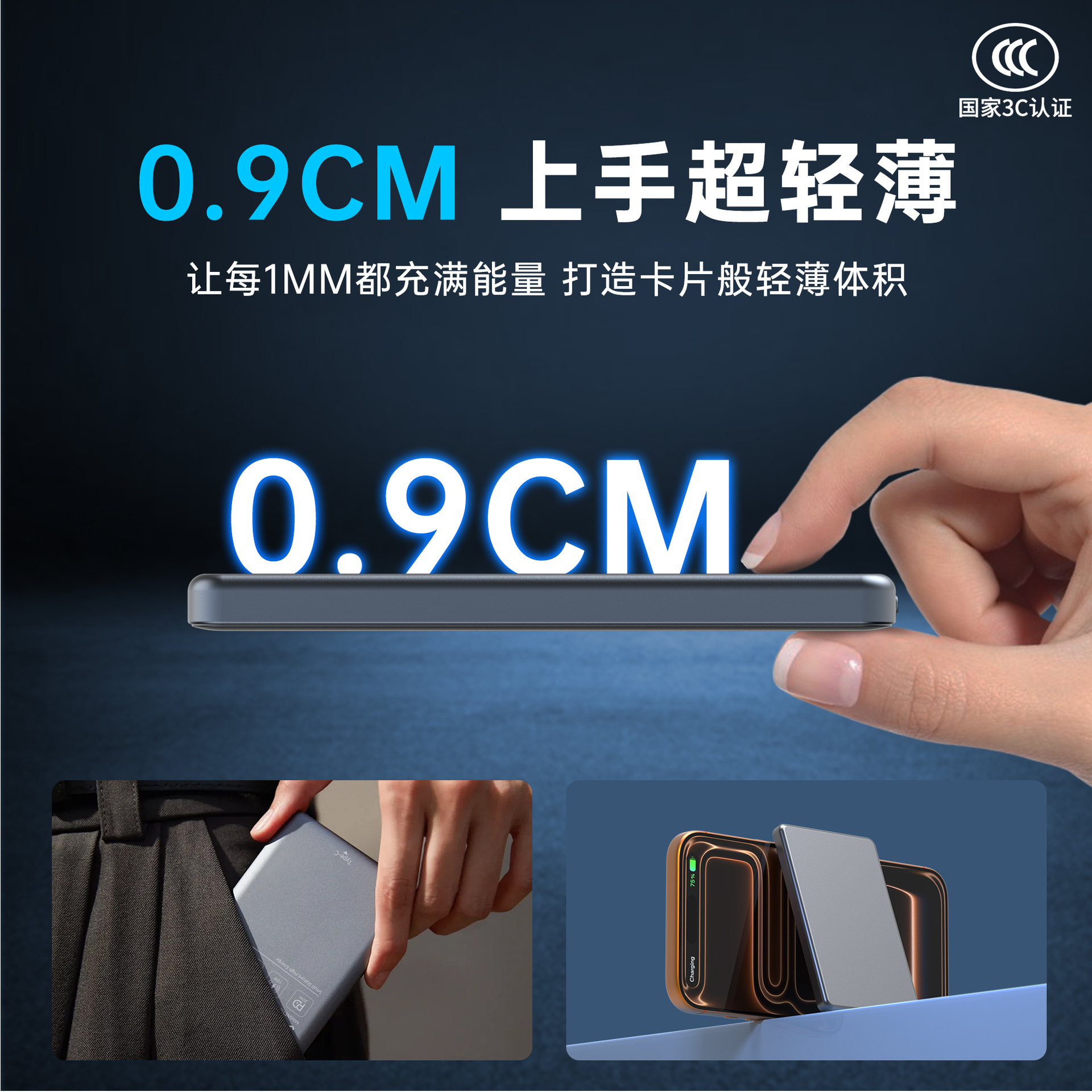 3C certified power bank can be taken on plane ultra-thin magnetic wireless charging Apple 17 PD20W fast charging mobile power supply