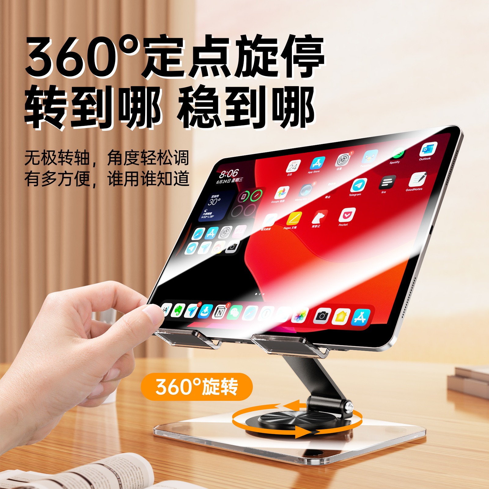 Tablet Phone Stand Desktop Lazy Person Suitable for iPad Apple 17 Live Streaming Universal Support Stand Drawing Stand
