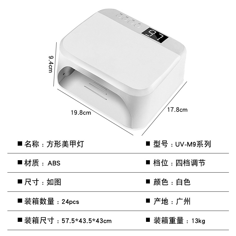 Nail lamp light therapy lamp small sugar cube nail curing lamp high power nail salon special lamp quick-drying gel polish curing lamp
