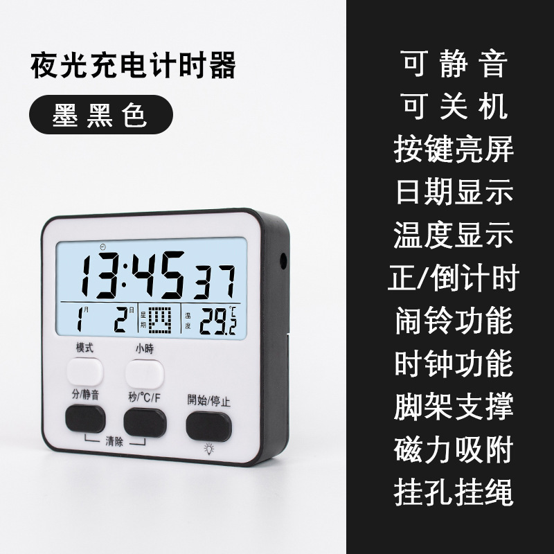 New Visual Timer Student Self-Discipline Timer Learning Kitchen Countdown Electronic Time Manager