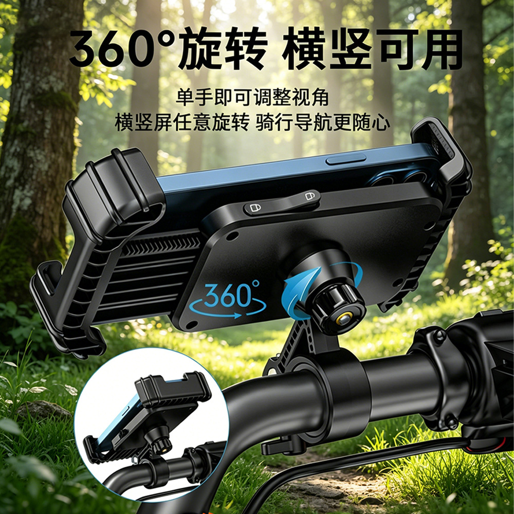 Electric Bike Phone Holder Navigation Anti-Vibration Anti-Shake Electric Bike Anti-Vibration Bicycle Anti-Shake Cycling Motorcycle Scooter