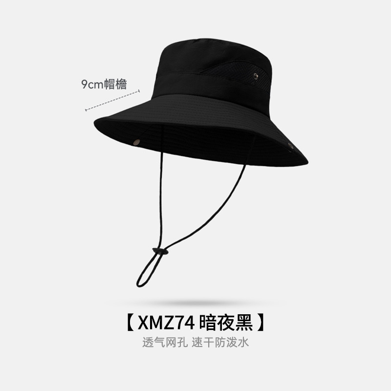 均码 · 【透气网孔】XMZ74
