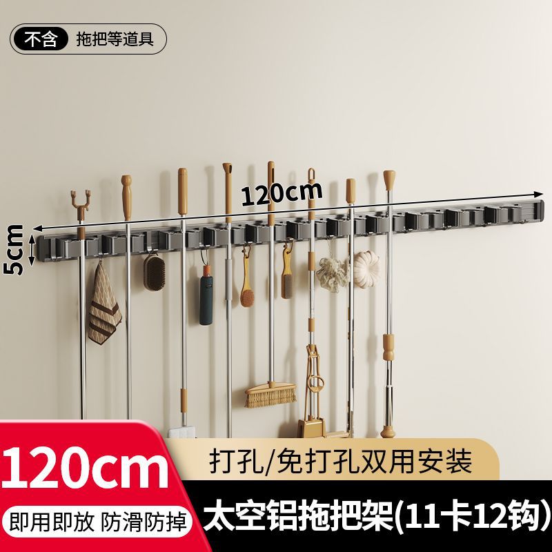 No-drilling mop wall-mounted clip fixed hook clip broom storage rack bathroom bathroom