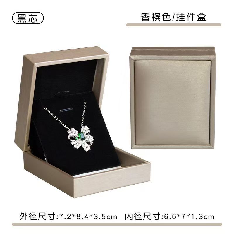 拉丝pu香槟金吊坠盒