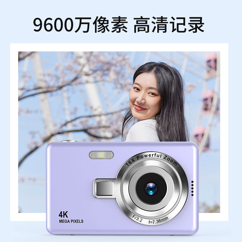 New CCD Style HD Digital Camera Student Entry-Level Campus Pocket Digital Camera